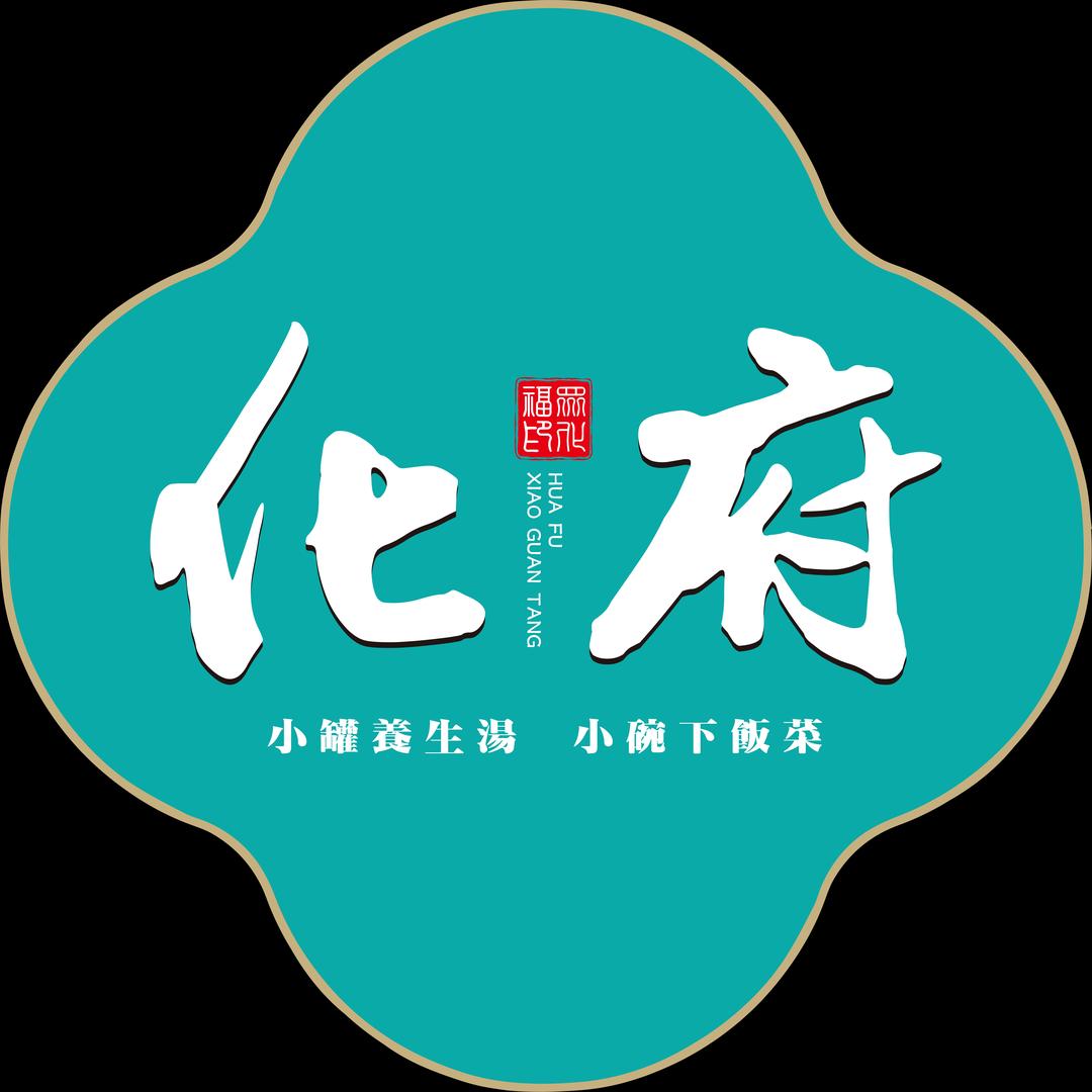 化府小碗菜（宜辉店）