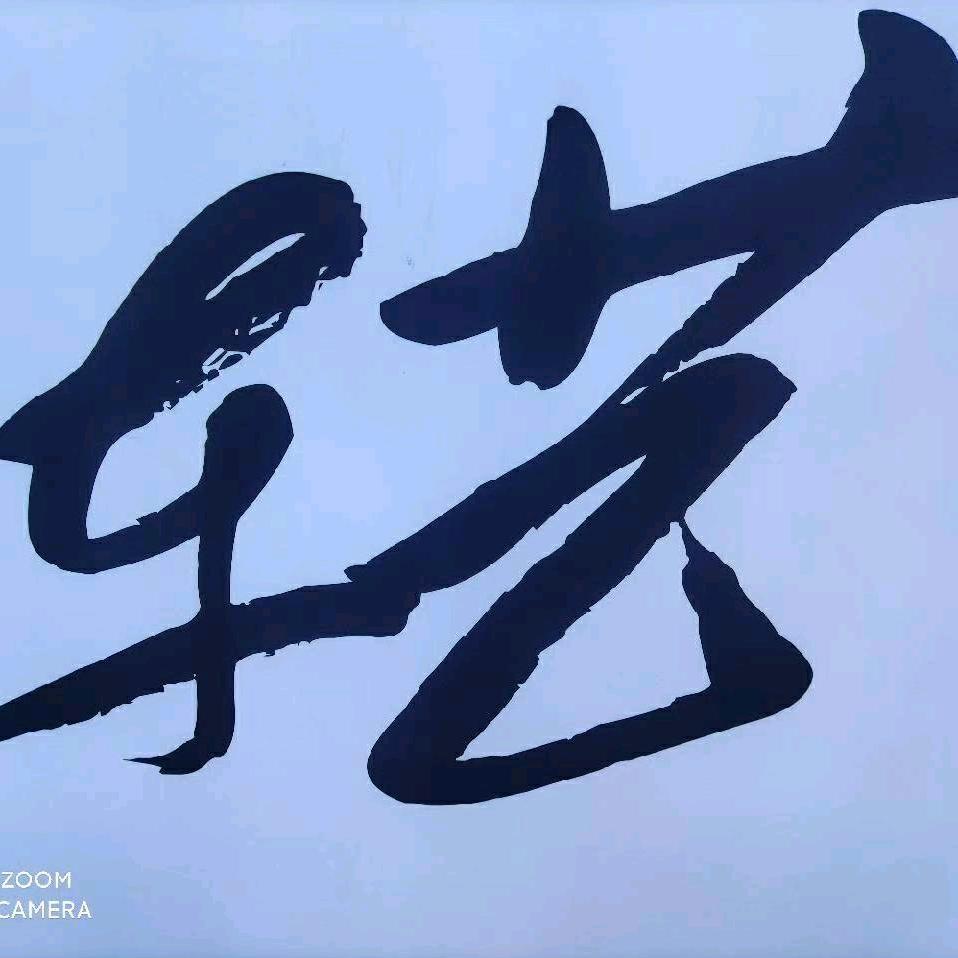 车艺人汽车服务