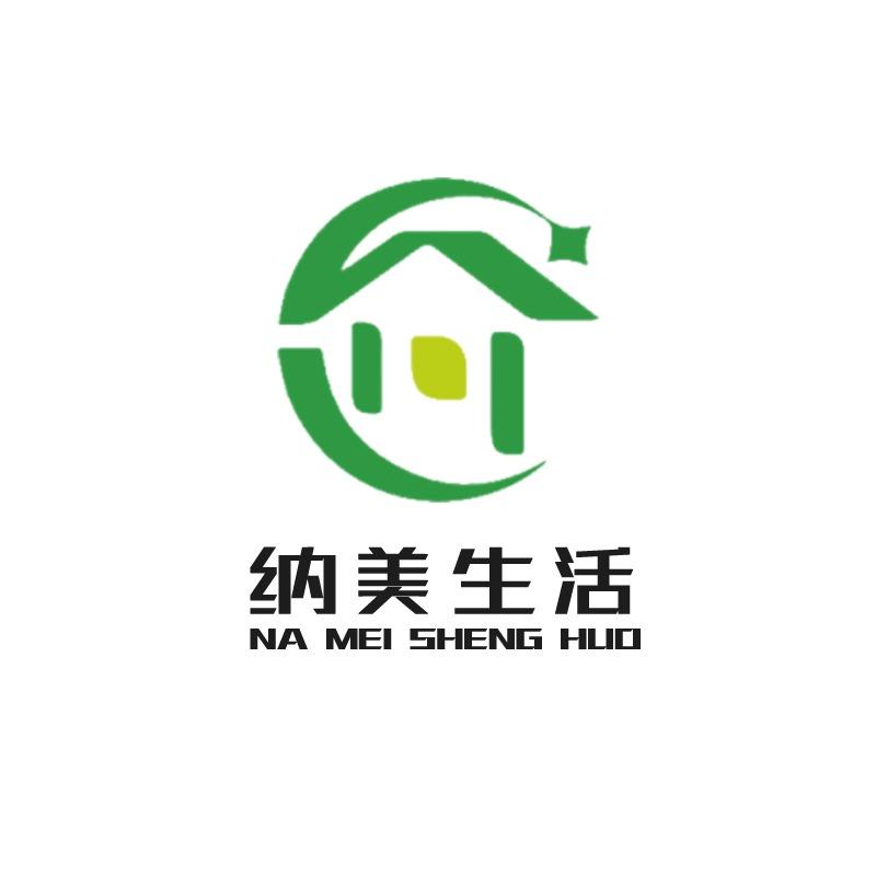 纳美生活·收纳整理