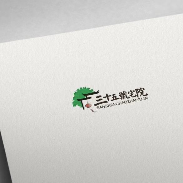 三十五號宅院（北戴河黄金海岸店）