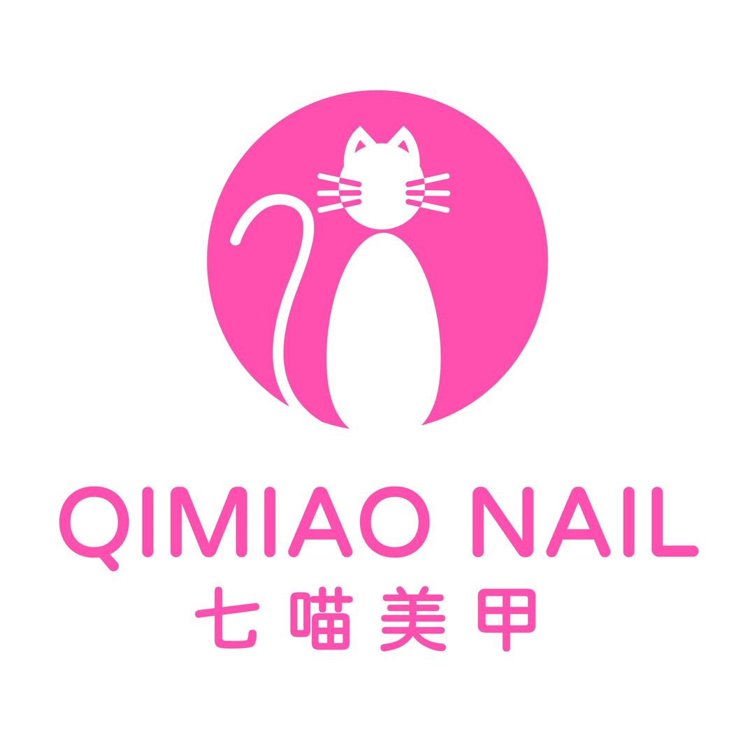 七喵美甲美睫(天城商业中心店)