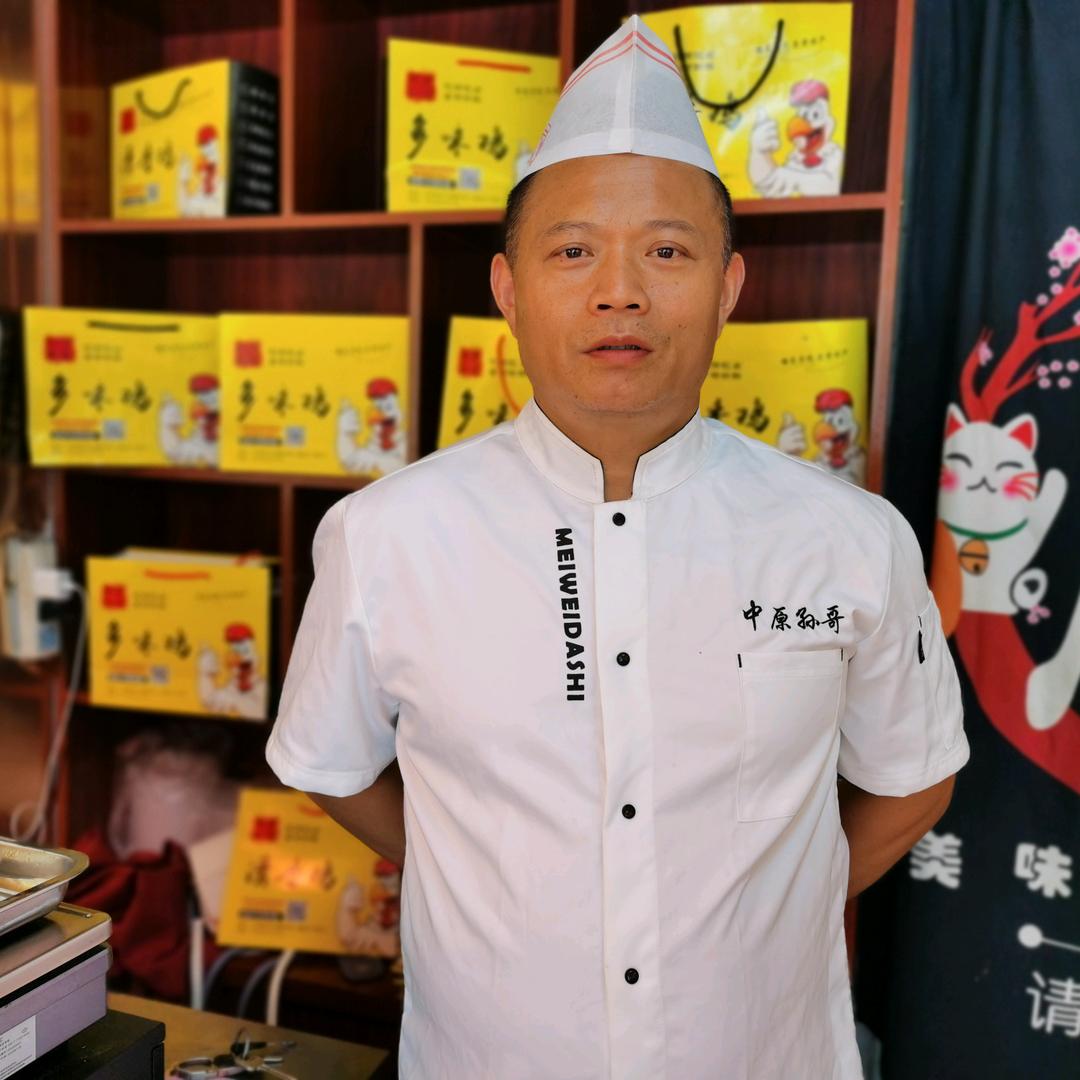 孙哥美食多味鸡