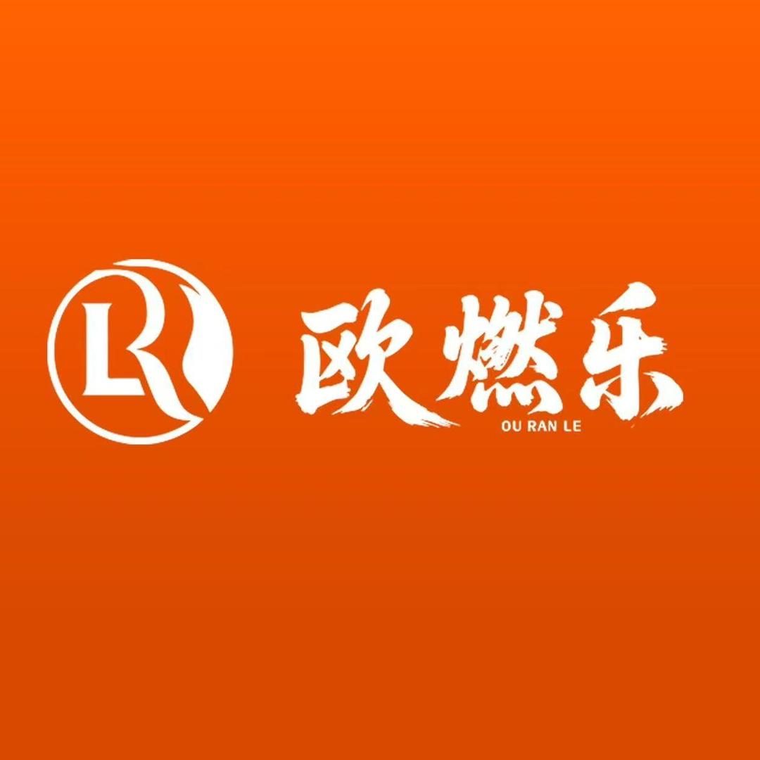 欧燃乐瘦啦啦专业减脂中心专用号