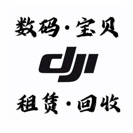 江苏数码宝贝租赁官方号