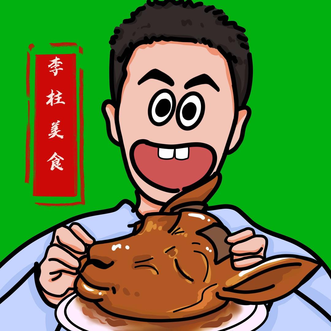 郑州·李柱柘城垛子羊肉（总店）