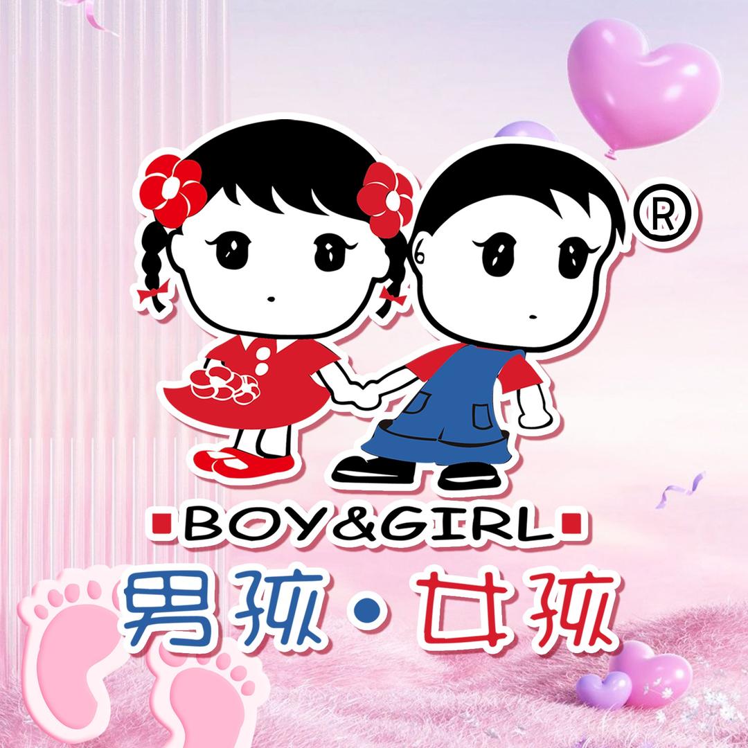 男孩女孩母婴连锁团购