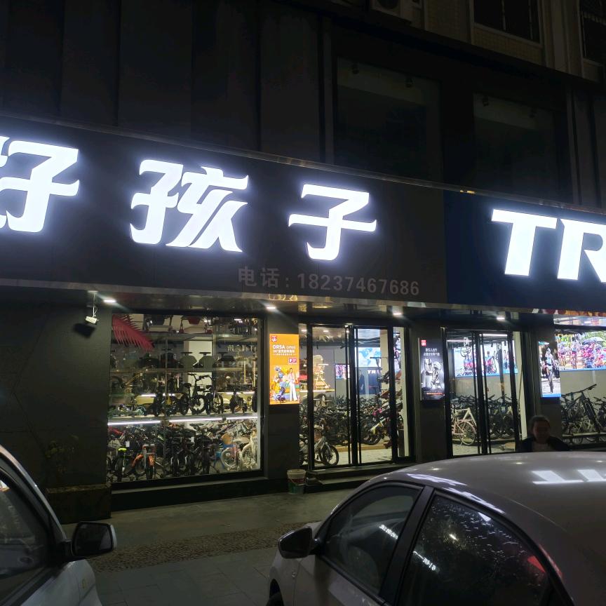 襄县好孩子童车