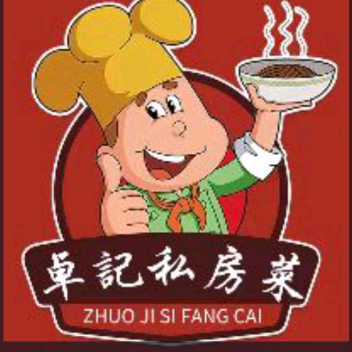 晋江紫帽镇卓记私房菜馆