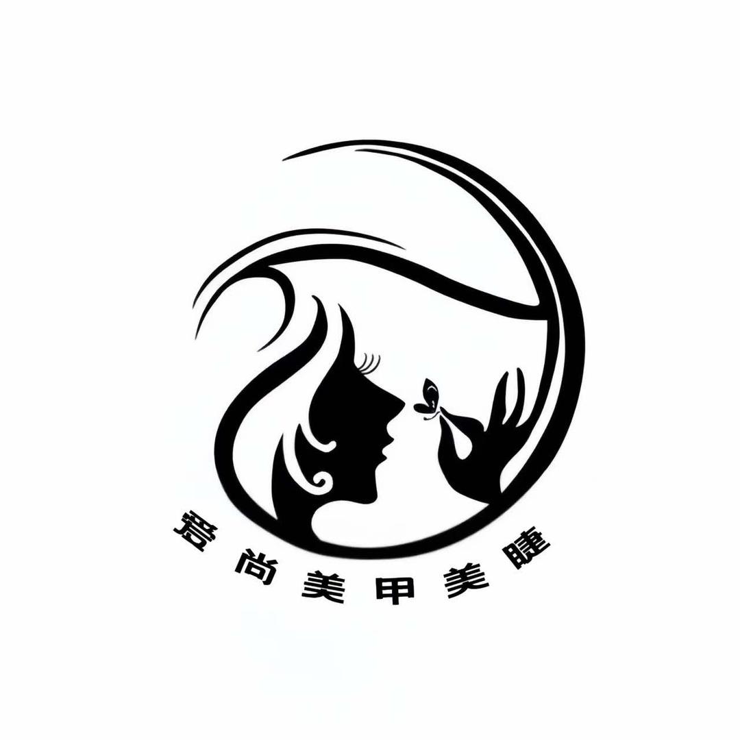 爱尚美睫工作室