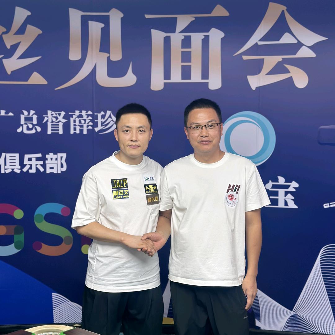 烽林台球俱乐部