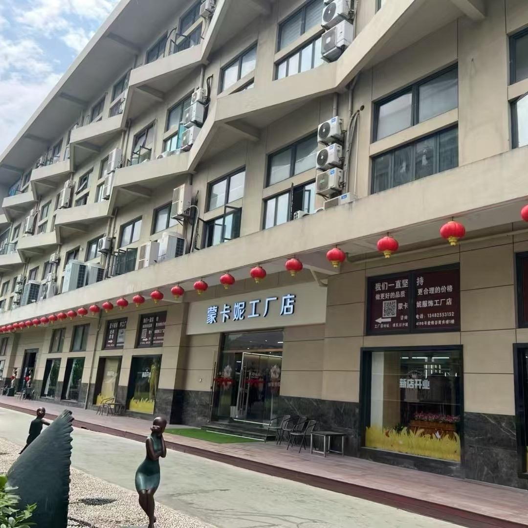 蒙卡妮工厂店(爱情谷店)