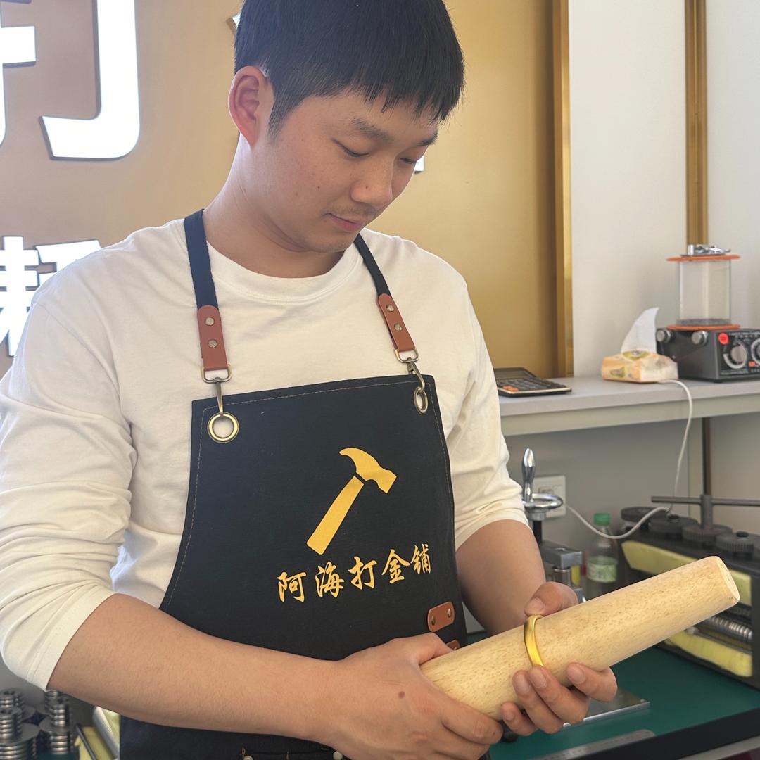 阿海打金YNO(城关镇店)