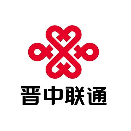 晋中联通