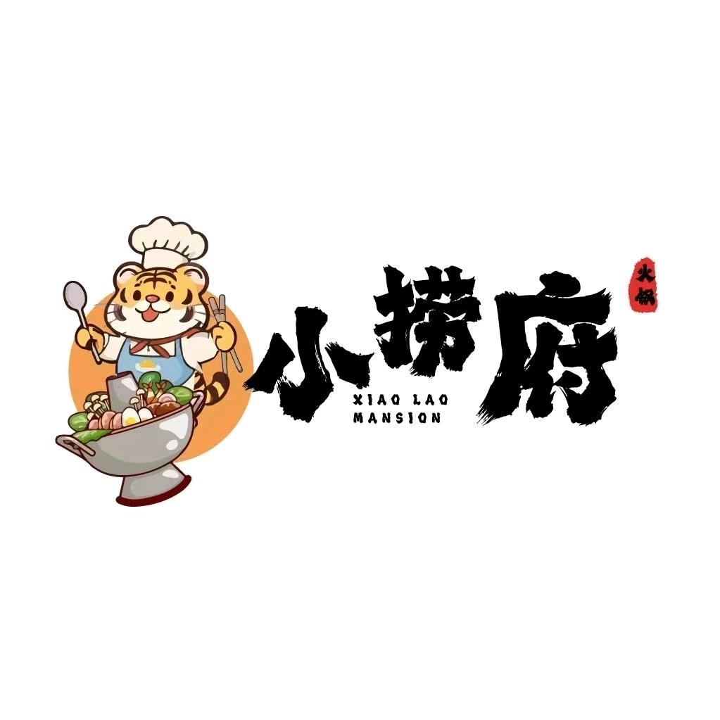 小捞府臻选自助小火锅