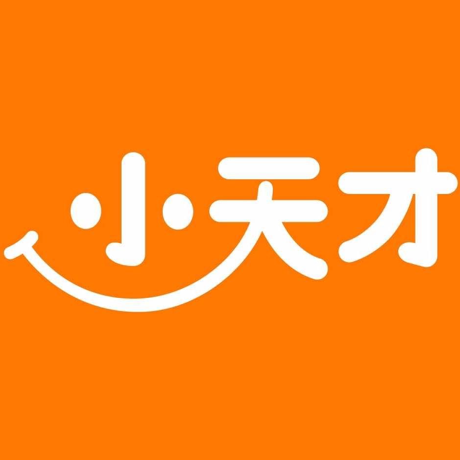 小天才步步高（王府井购物中心店）