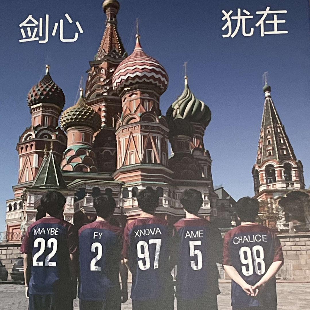 辉耀电竞官方号