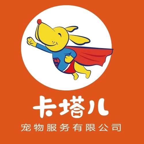 卡塔儿®宠物连锁