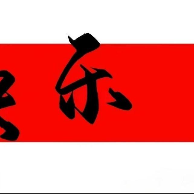 志龙直播号