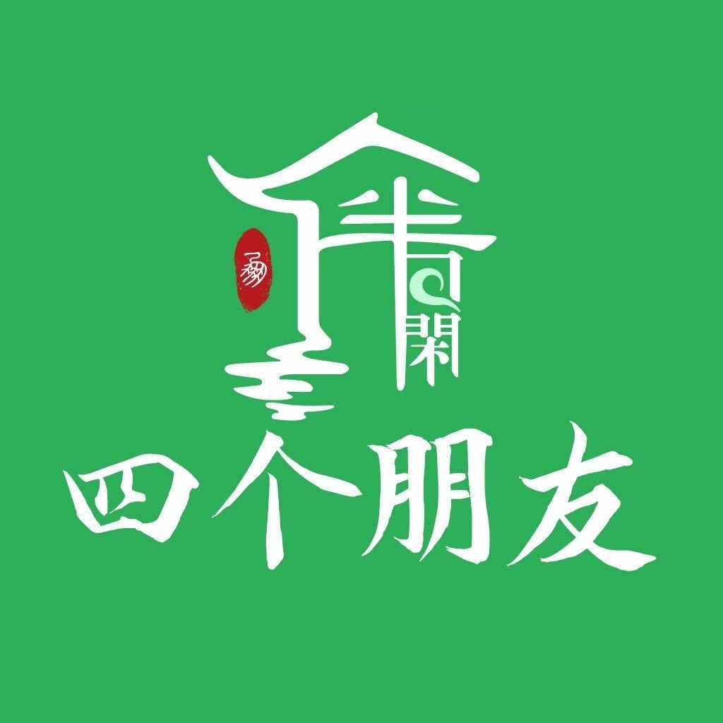 四个朋友24h自助棋牌（华夏公馆店）