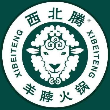 西北腾羊脖火锅总部