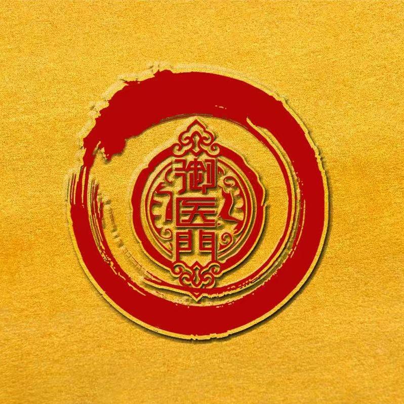 御医门团购号
