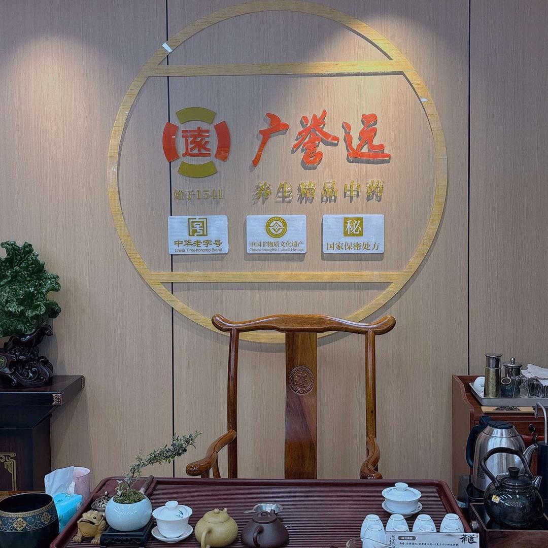洪洞大勇海参行