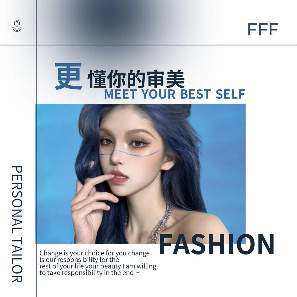 桐屿STYLE官方号