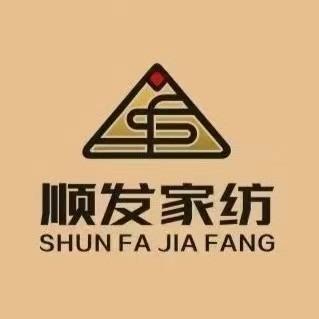 顺发家纺库存，苏文亮
