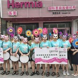 薛店镇菡美美容院