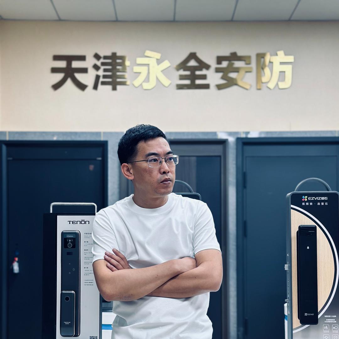 天津永全智能锁官方账号