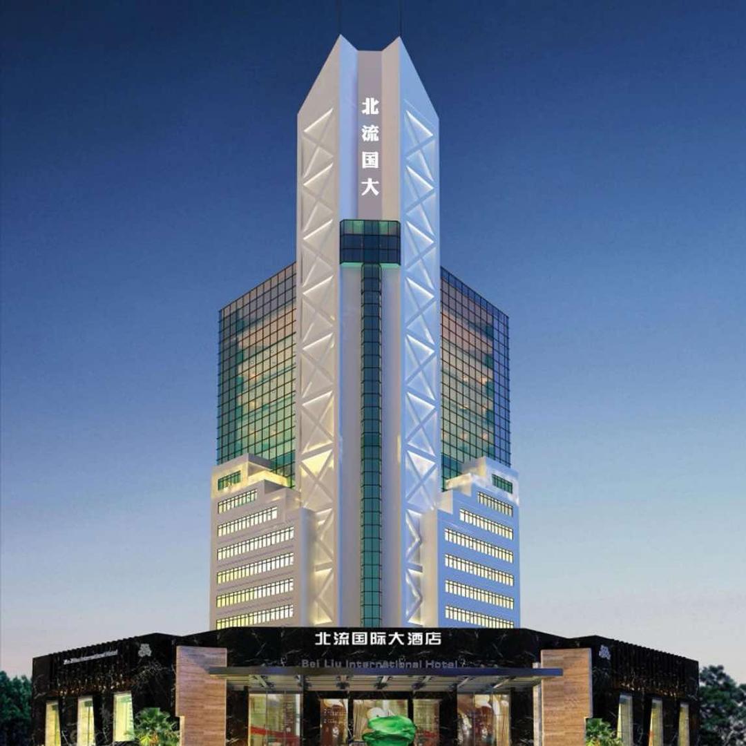 北流国际大酒店官方号