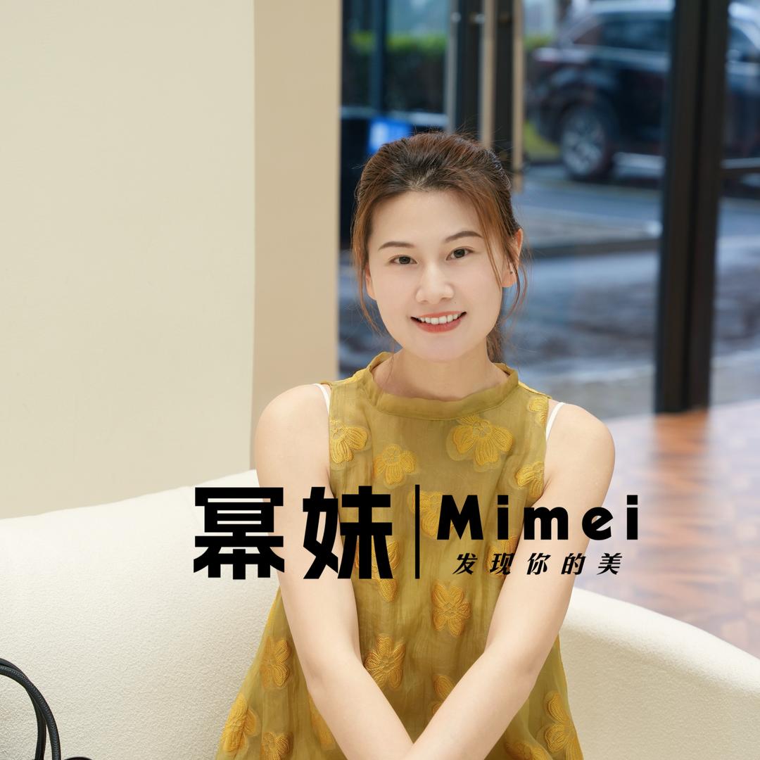 幂妹滨江店号
