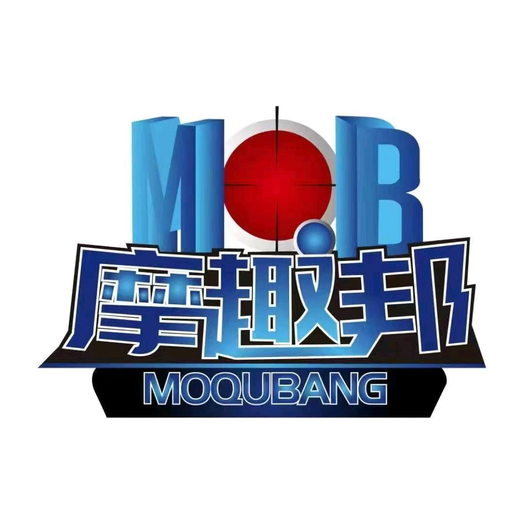 摩趣邦儿童乐园(丹阳吾悦店)