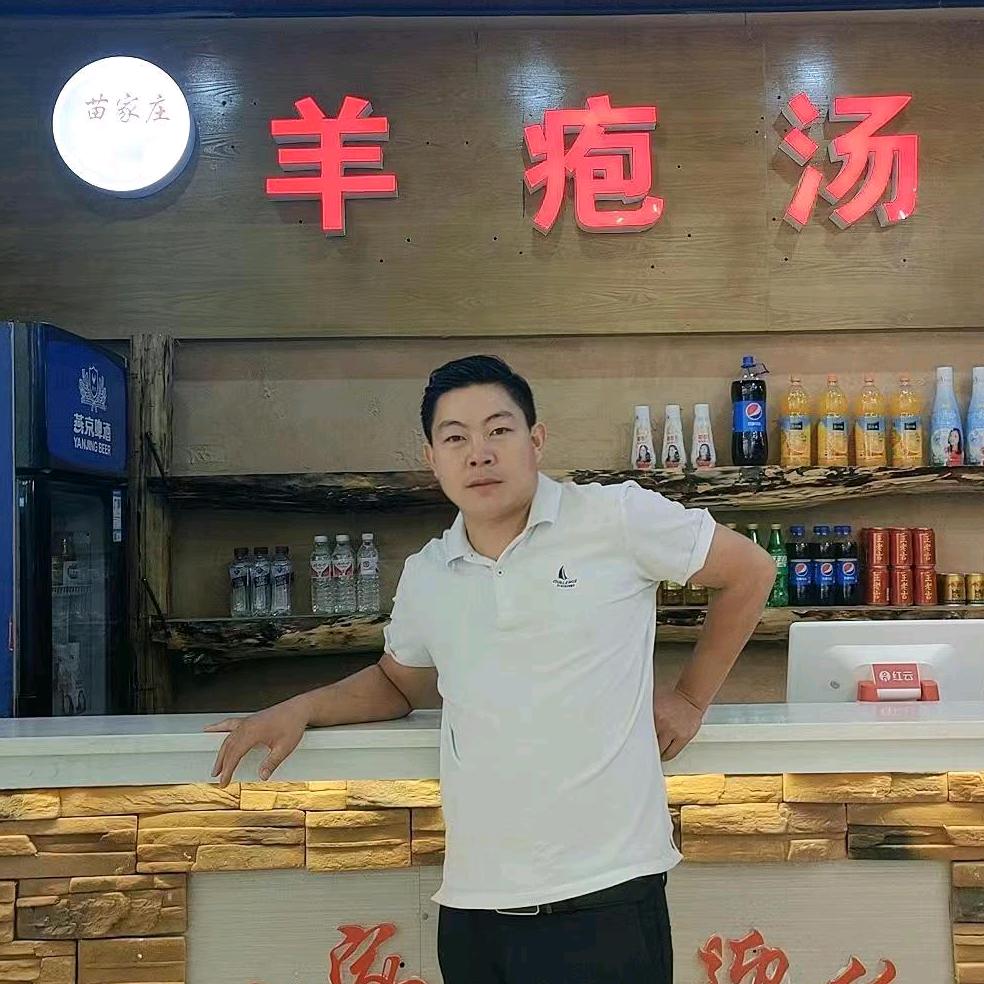 孙小华/苗家庄羊泡汤