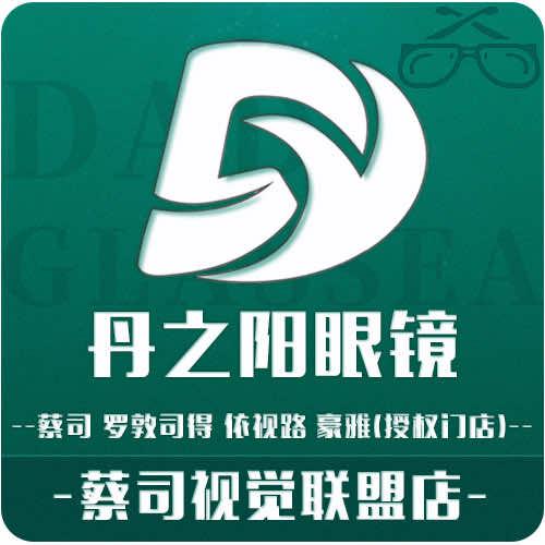 上海市沈贵光学（宝昌店）