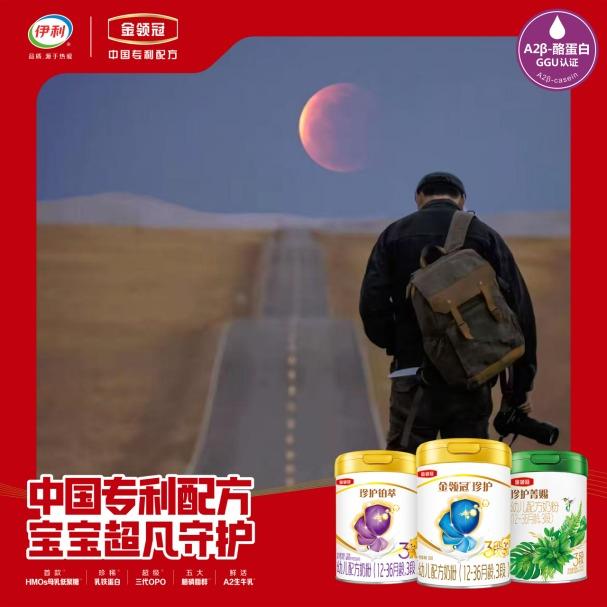 爱娃孕婴-爱厦盟福利官
