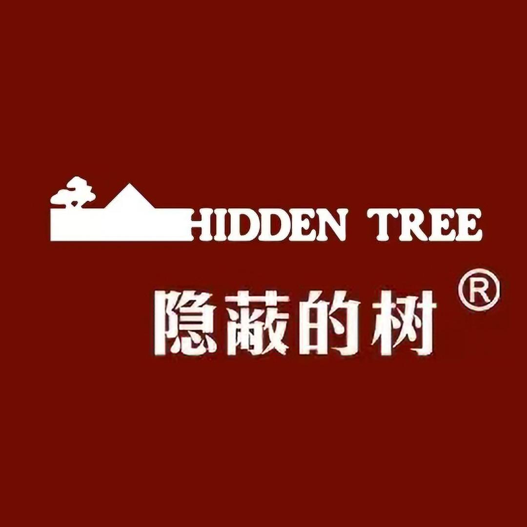 隐蔽的树（中山店）