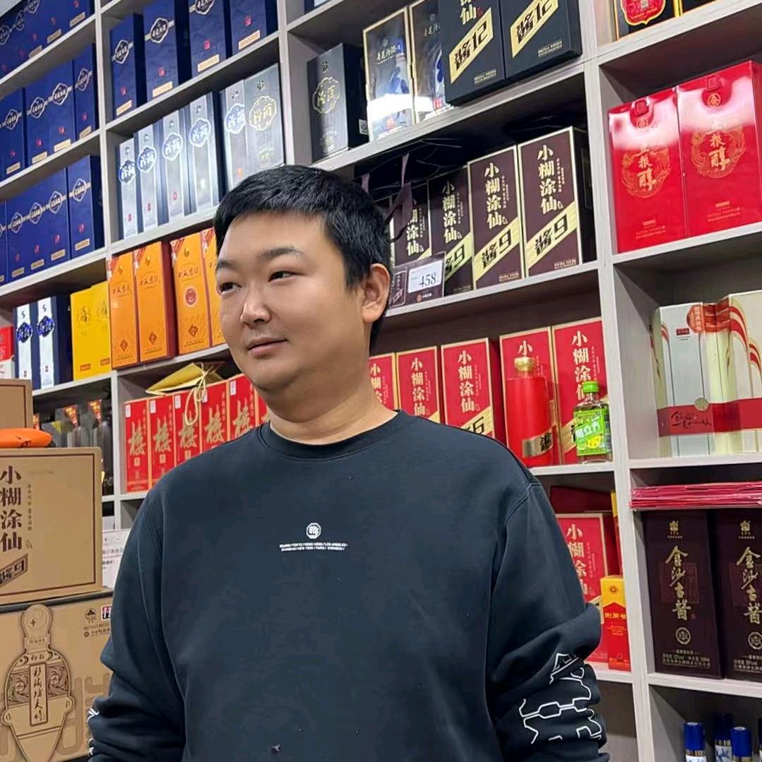 亮亮烟酒批发(煤仓北街)官方号