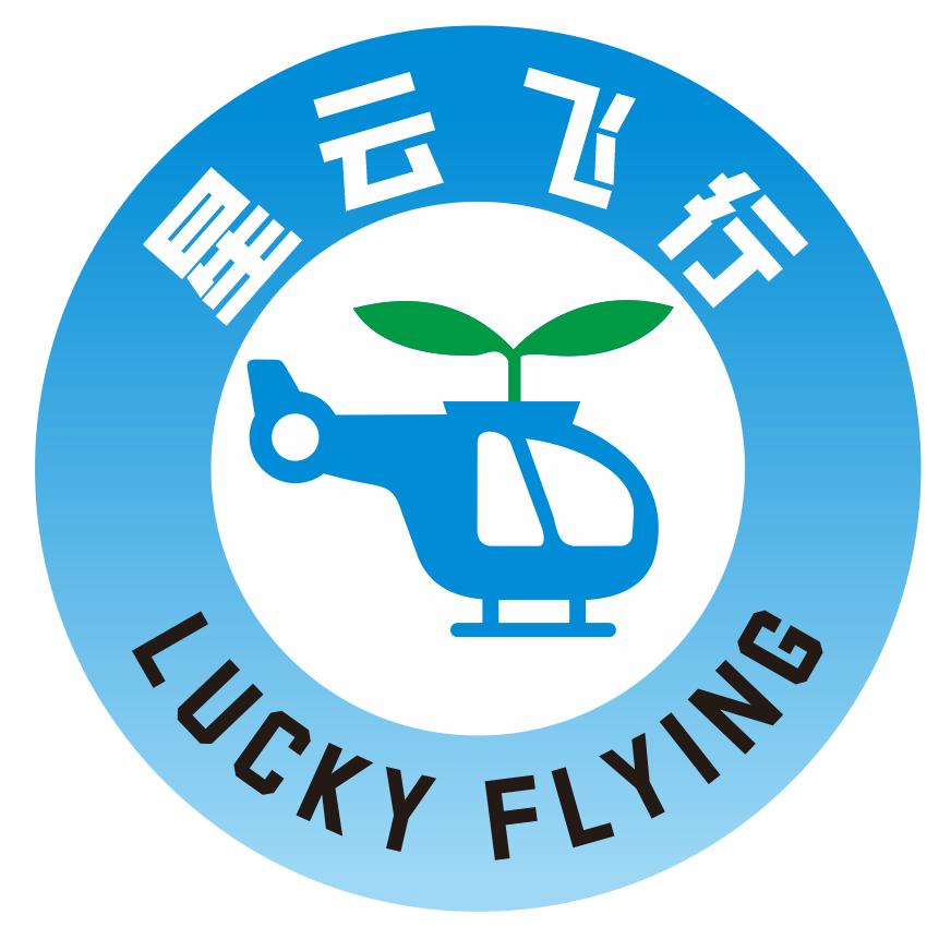 星云直升机飞行基地（奉贤金庄路189号）