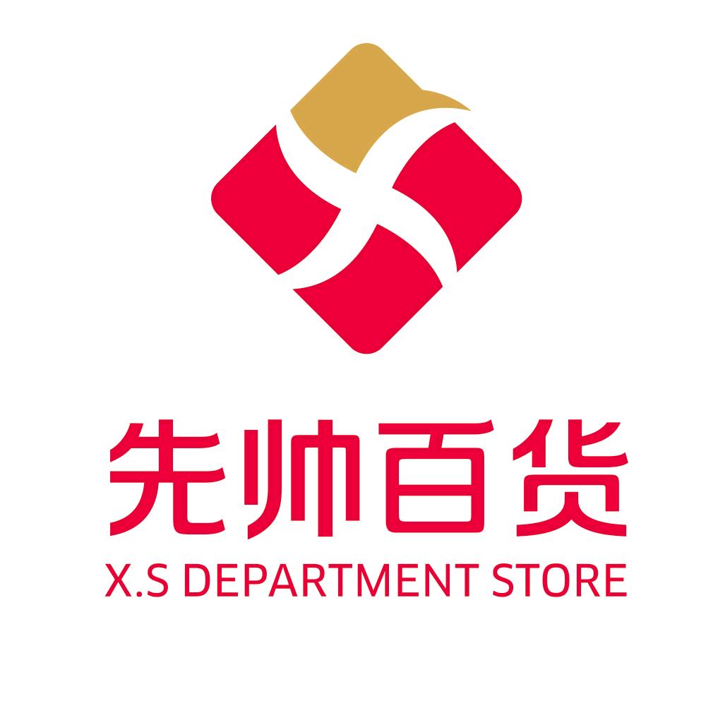 先帅百货