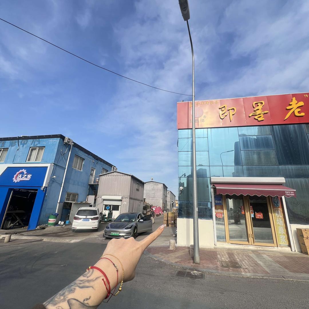 卡莱特斯鞋仓店