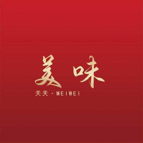 天天美食甄选