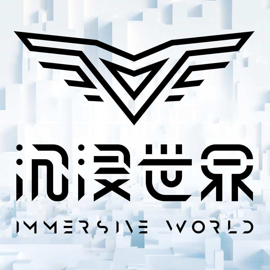 沉浸世界元宇宙VR【常德友阿国际广场店】