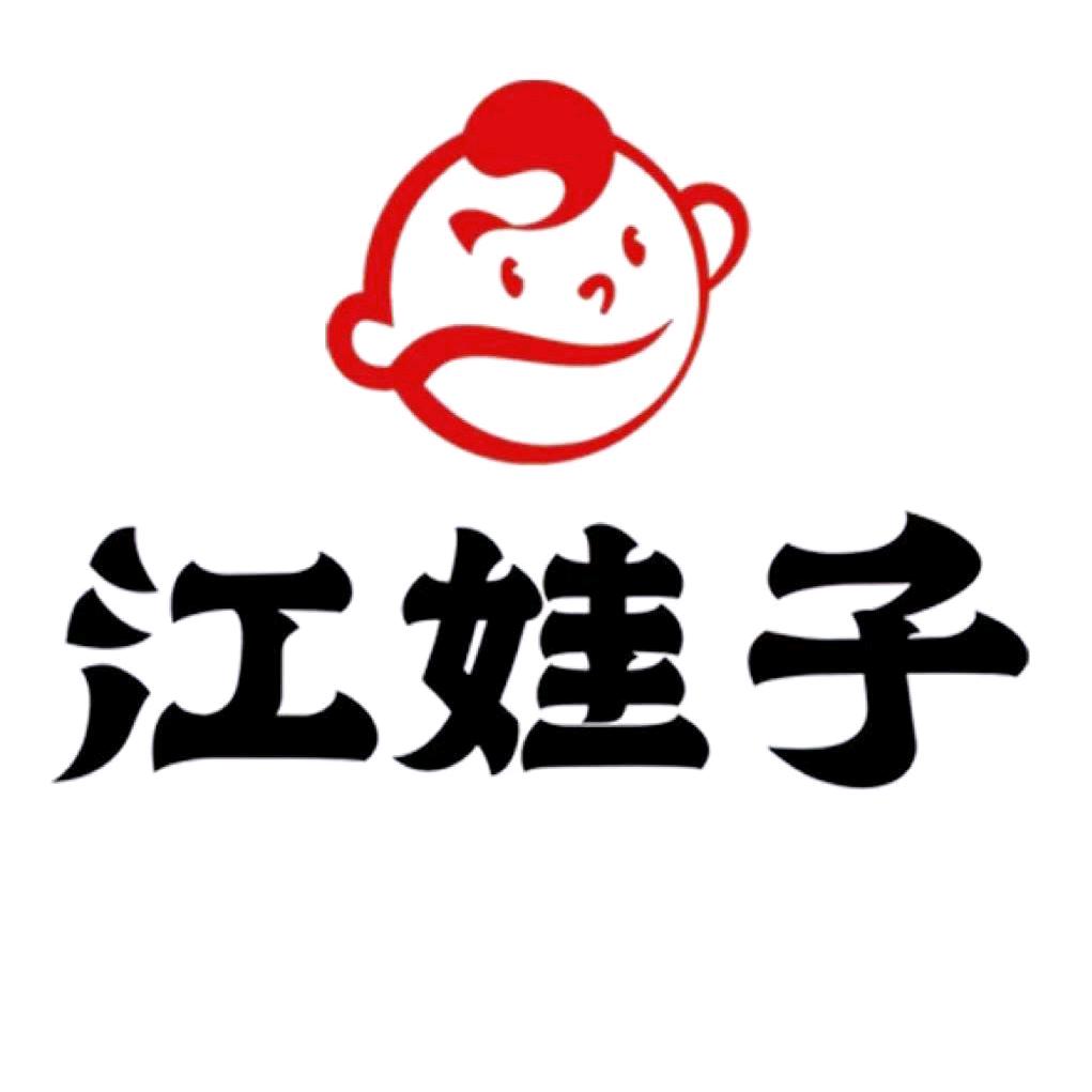 江娃子鲜切牛肉米线（章丘枣园店）