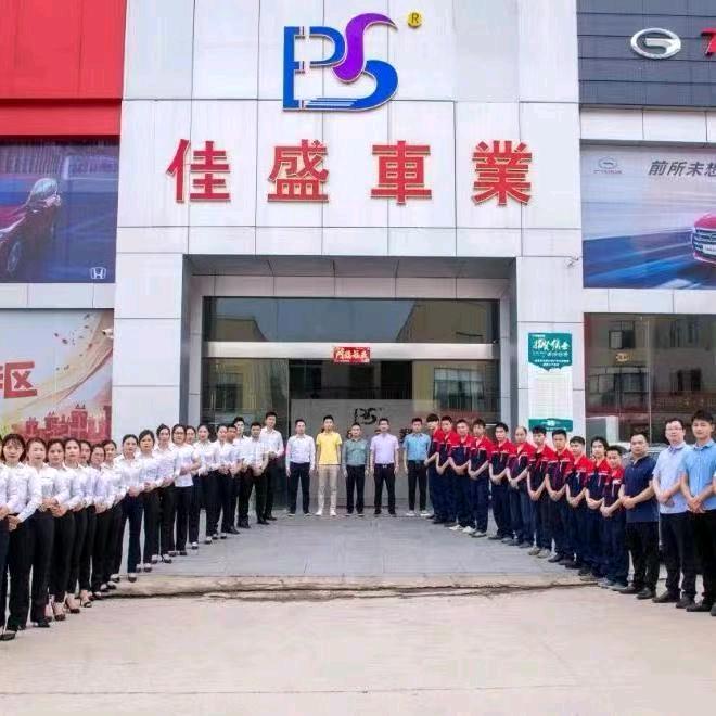 信丰佳盛车业