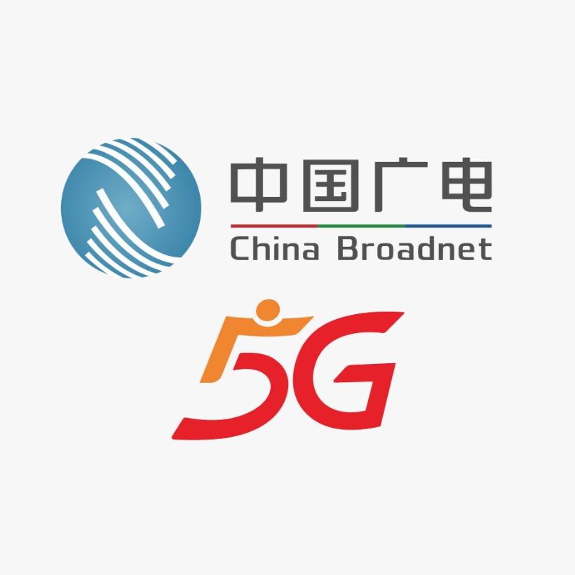 中国广电罗湖-听泉卖卡