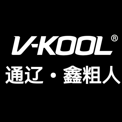 V-KOOL通辽鑫粗人威固（旗舰店）