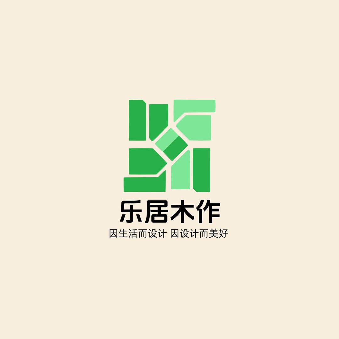 乐居木作