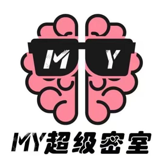 平江-MY超级密室