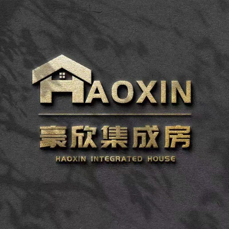 连云港豪欣集成房屋